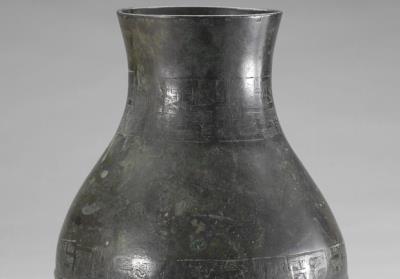 图片[2]-Inscribed hu jar, late Spring and Autumn period, 570-476 BCE-China Archive